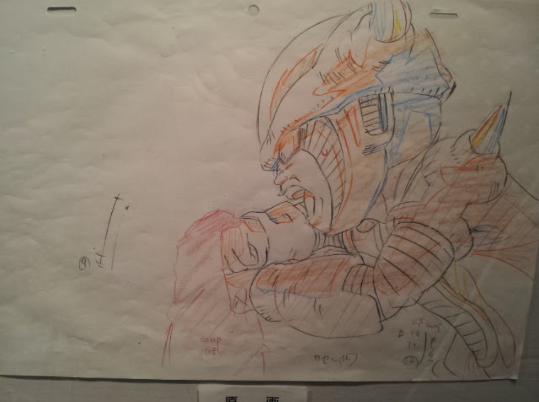 dragon_ball_episode_of_bardock, dragon_ball_series, genga, production_materials, ryo_onishi