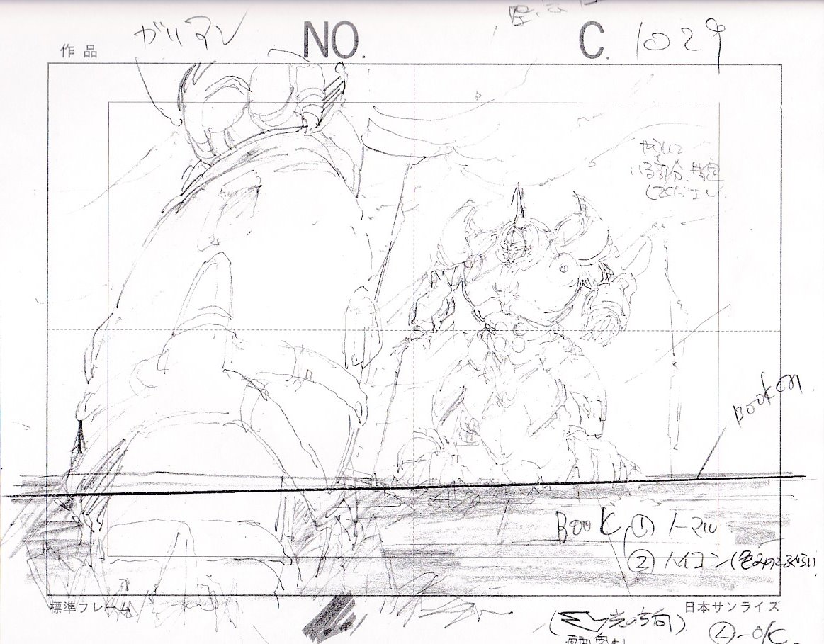 genga, panzer_world_galient, panzer_world_galient_(ova), production_materials, shinya_ohira