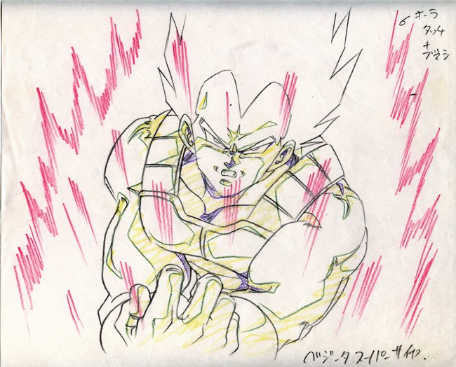 animated, dragon_ball_series, dragon_ball_z, dragon_ball_z_8:_the_burning_battles, effects, genga, production_materials, yoshitaka_yashima