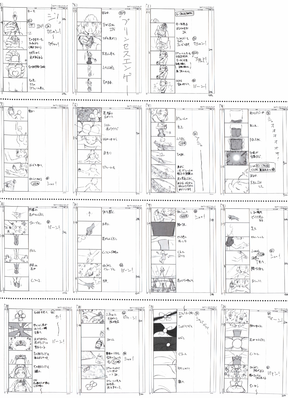 go!_princess_precure, precure, production_materials, storyboard, yuta_tanaka