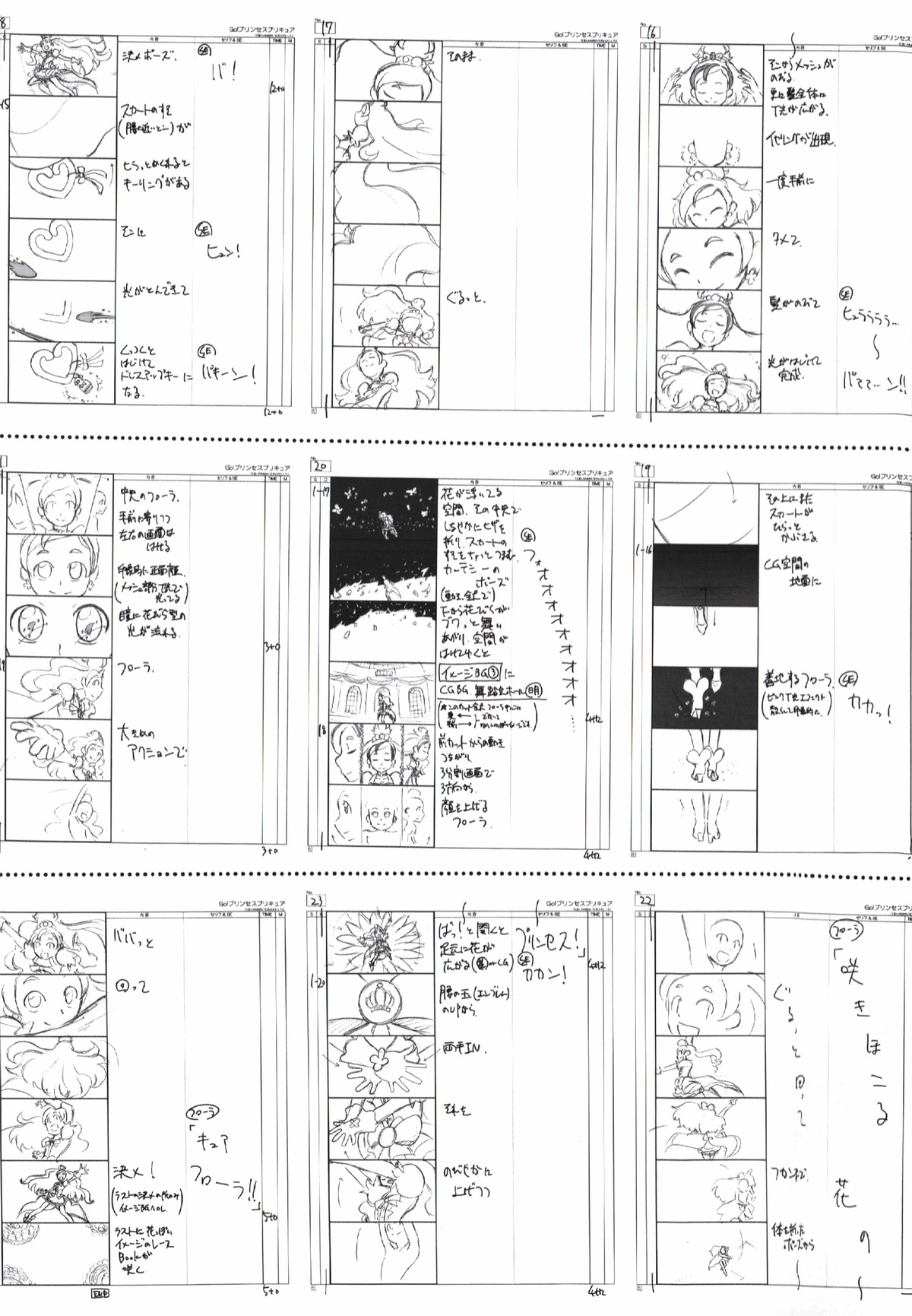 go!_princess_precure, precure, production_materials, storyboard, yuta_tanaka