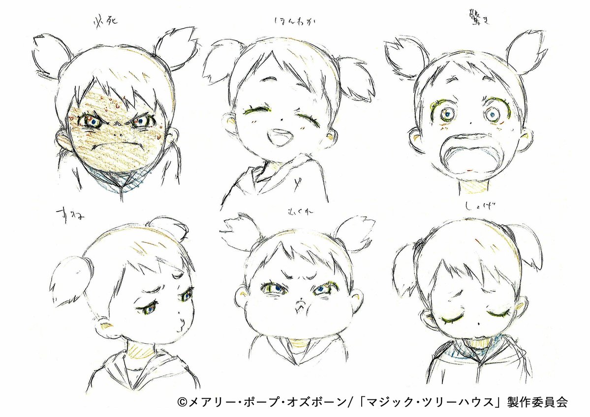 character_design, magic_tree_house, production_materials, settei, yoshiaki_yanagida