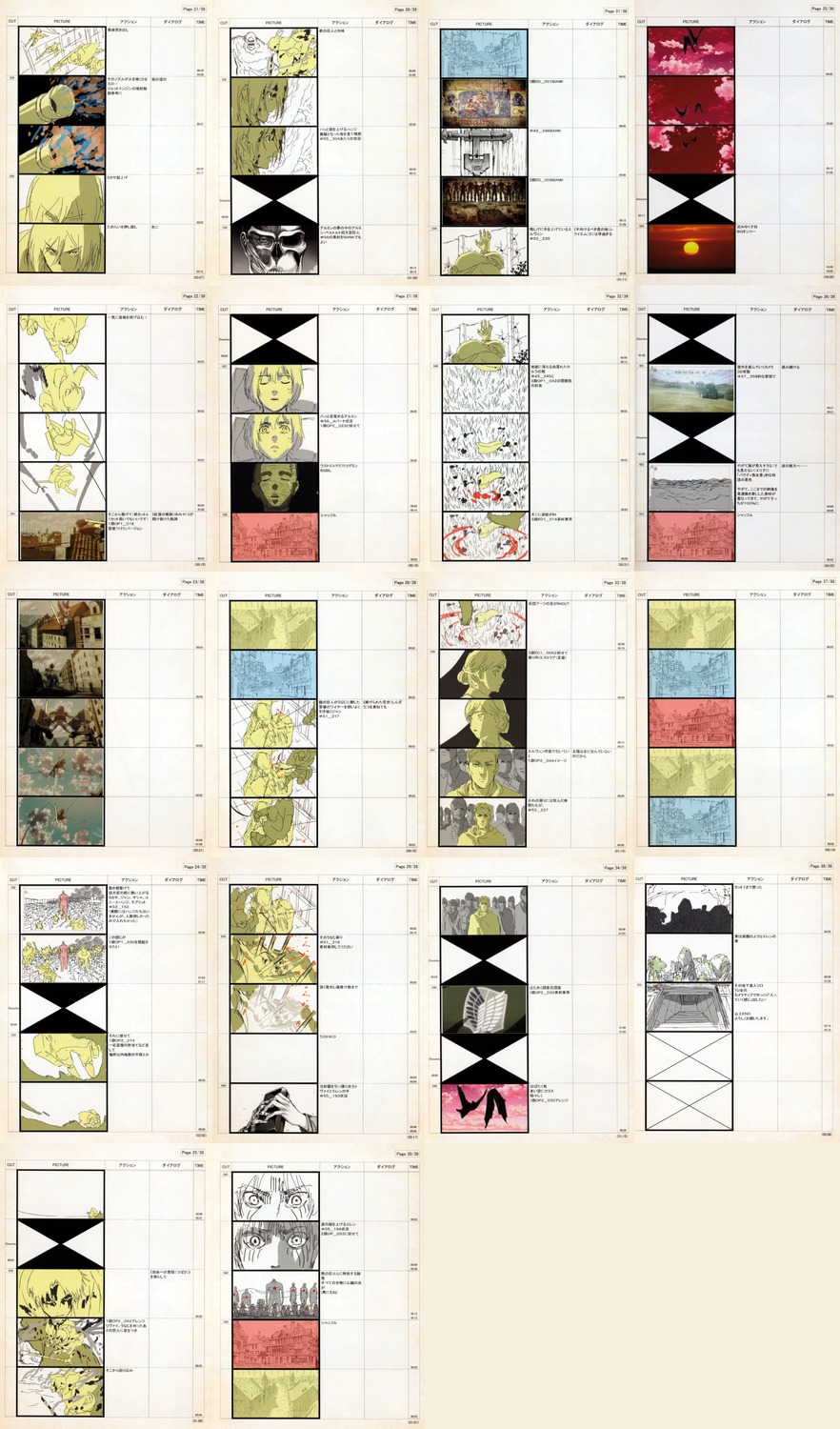 production_materials, shingeki_no_kyojin, shingeki_no_kyojin_series, storyboard, tetsuro_araki