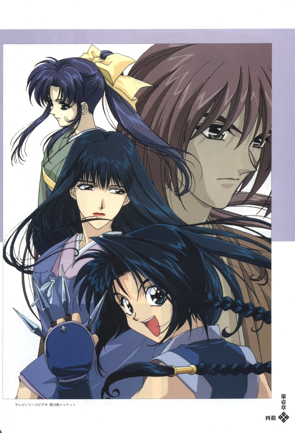 himura_kenshin, kamiya_kaoru, makimachi_misao, rurouni_kenshin, takani_megumi
