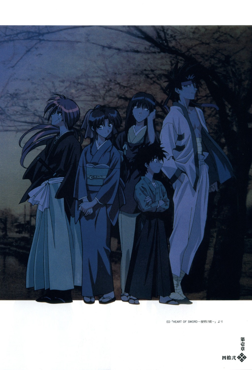 himura_kenshin, kamiya_kaoru, myoujin_yahiko, rurouni_kenshin, sagara_sanosuke, takani_megumi