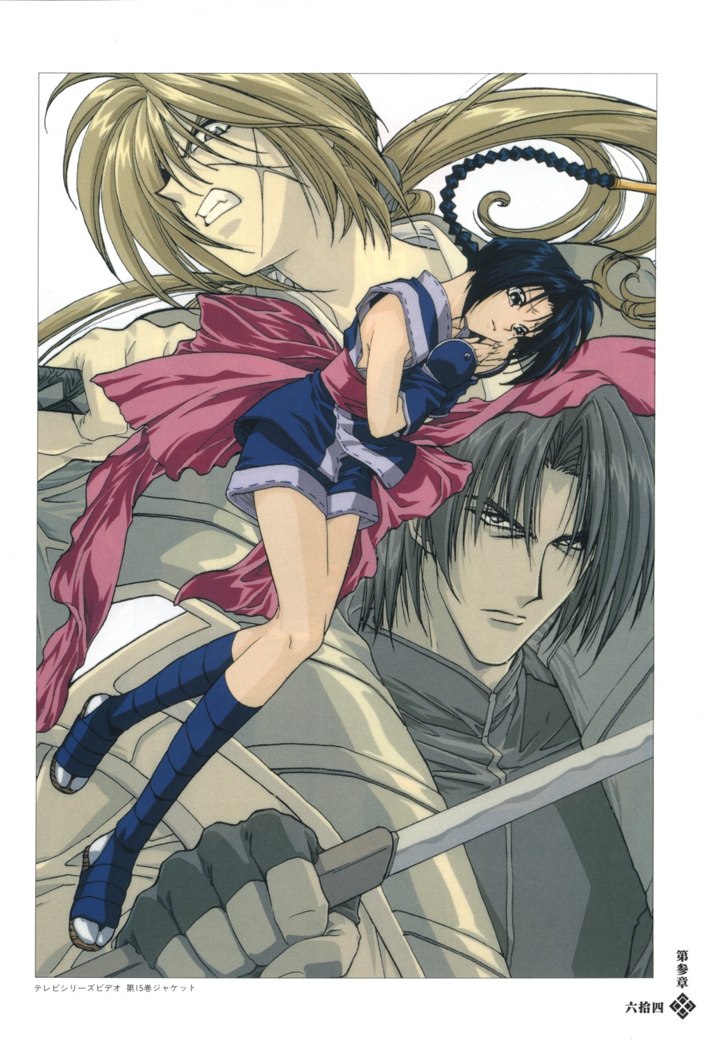 himura_kenshin, makimachi_misao, rurouni_kenshin, shinomori_aoshi