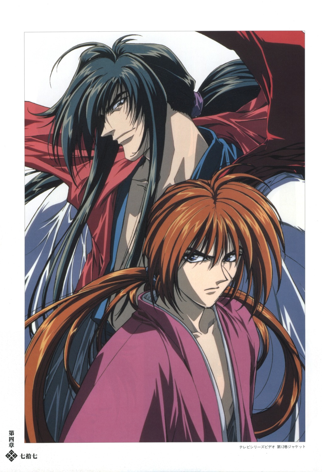 hiko_seijuurou, himura_kenshin, male, rurouni_kenshin
