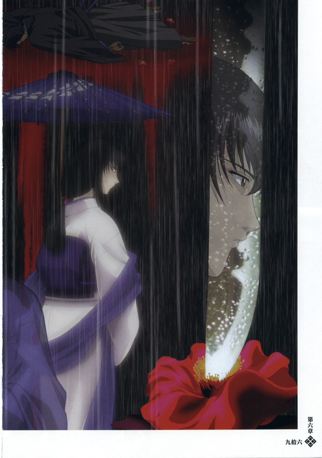 rurouni_kenshin, yukishiro_tomoe