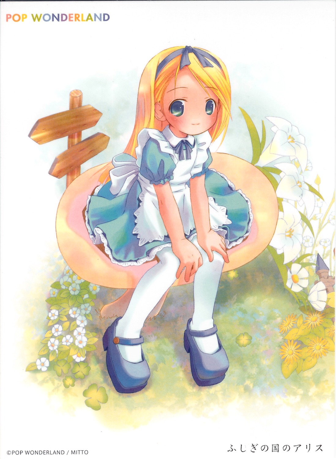 alice, alice_in_wonderland, pop, pop_wonderland