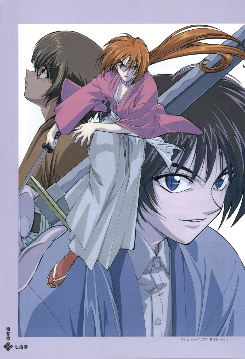 himura_kenshin, male, rurouni_kenshin, seta_soujirou