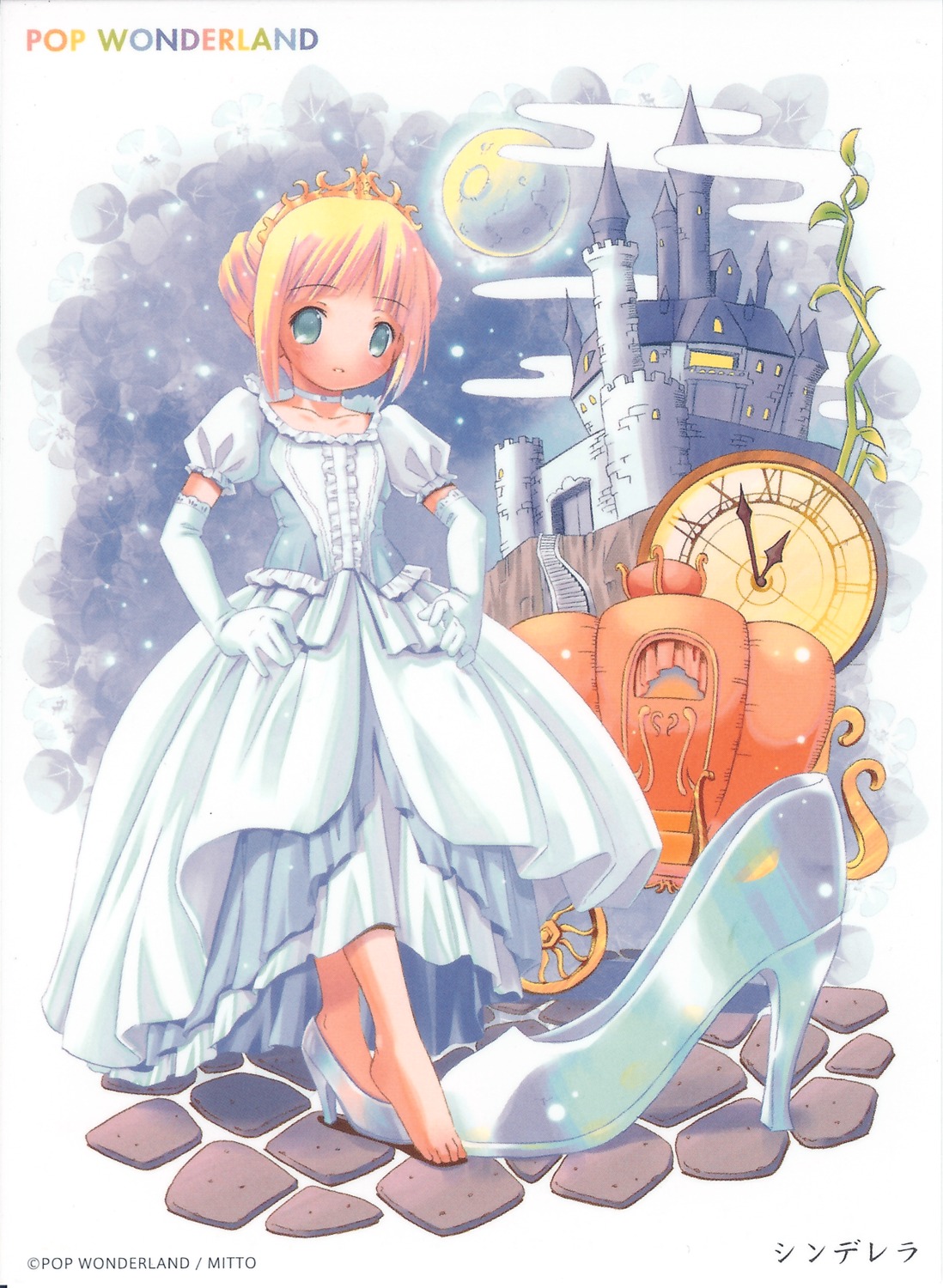cinderella, cinderella_(character), pop, pop_wonderland