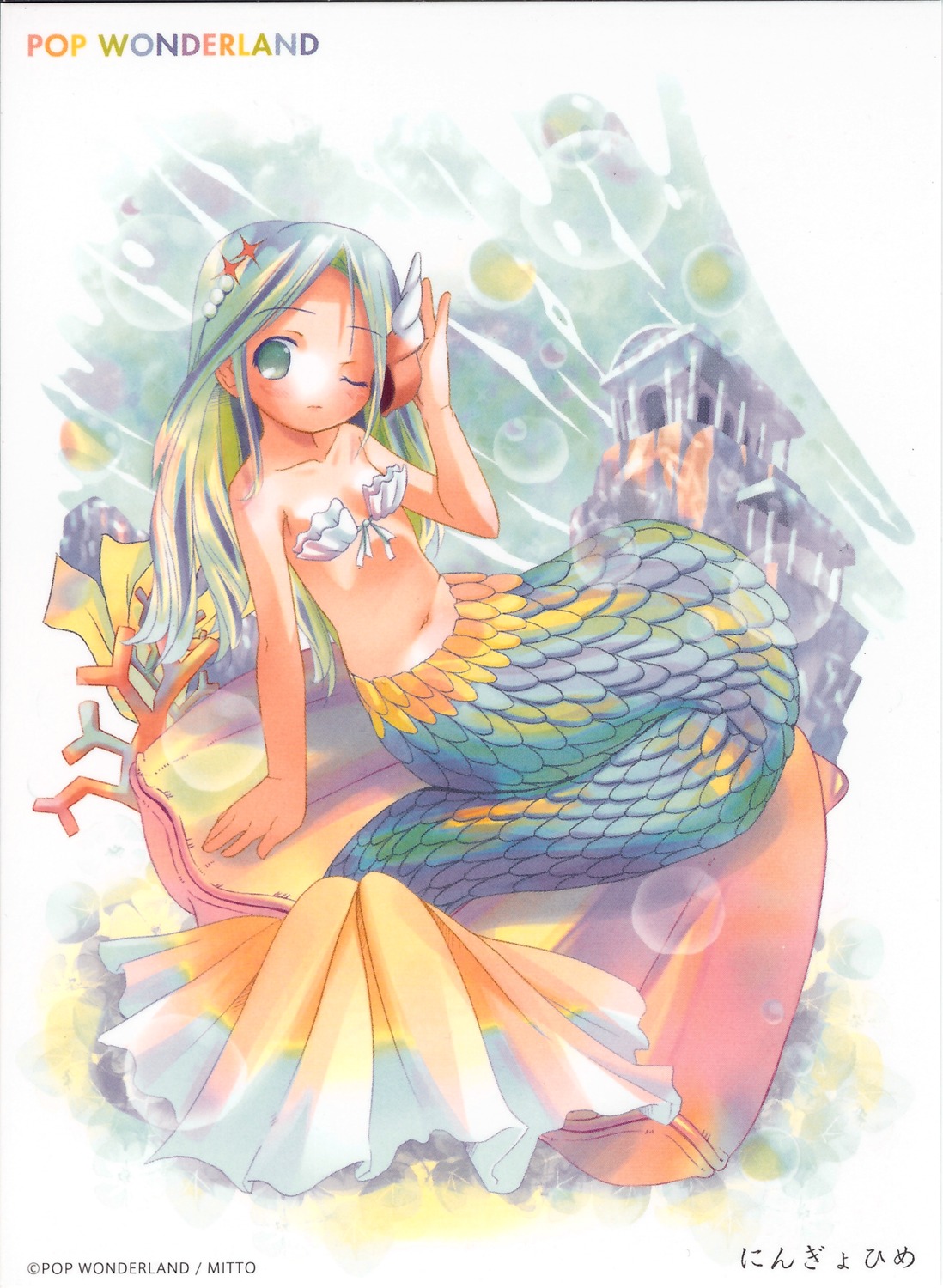 mermaid, monster_girl, pop, pop_wonderland