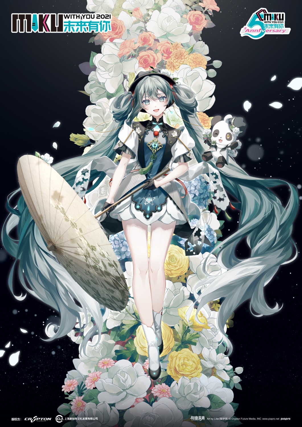 asian_clothes, hatsune_miku, hatsune_miku_with_you, liita_(dusk_snow), umbrella, vocaloid