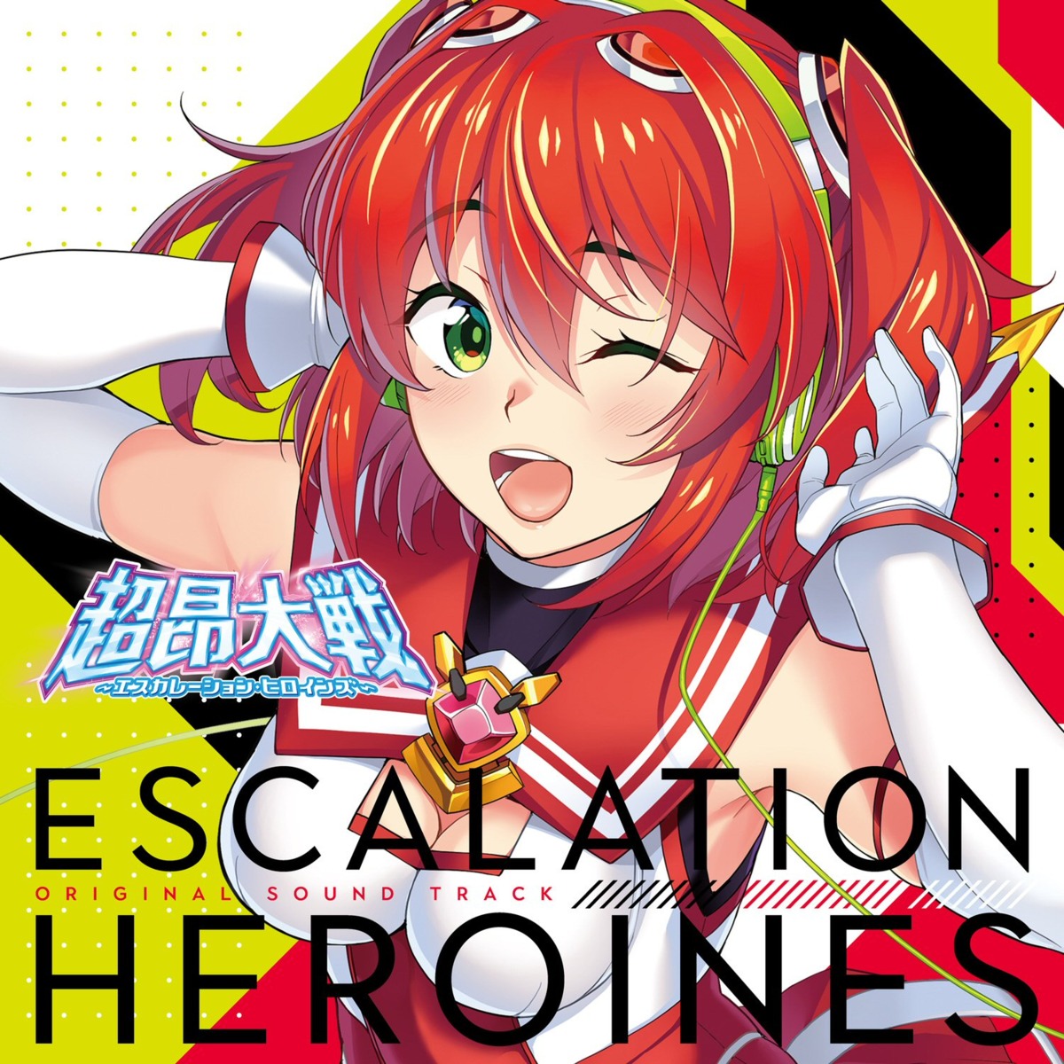 alicesoft, choukou_taisen_escalation_heroines, cleavage, disc_cover, headphones, ishizuchi_ginko, tagme