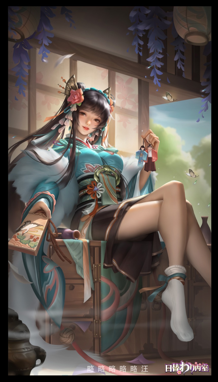 higawari_naishitsu, japanese_clothes, watermark, yiqian_zhang