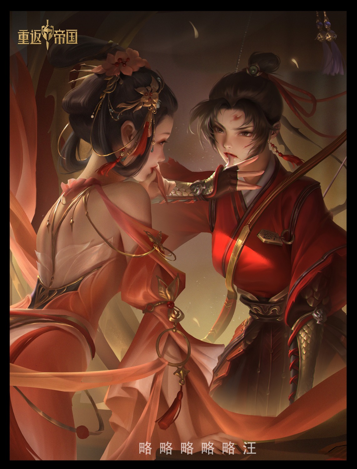 armor, asian_clothes, blood, chong_fan_di_guo, watermark, weapon, yiqian_zhang