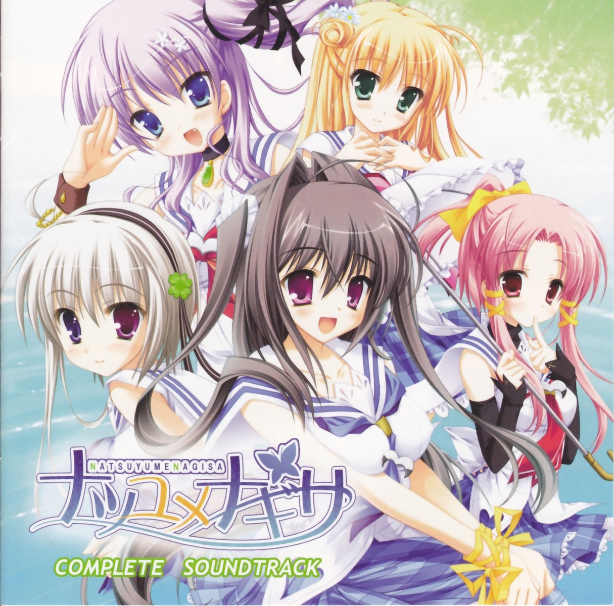 aoyama_tsukasa, disc_cover, hontani_kanae, kozakura_ryou, mihama_hitsuji, nanase_ayumu, natsu_yume_nagisa, rougi_maki