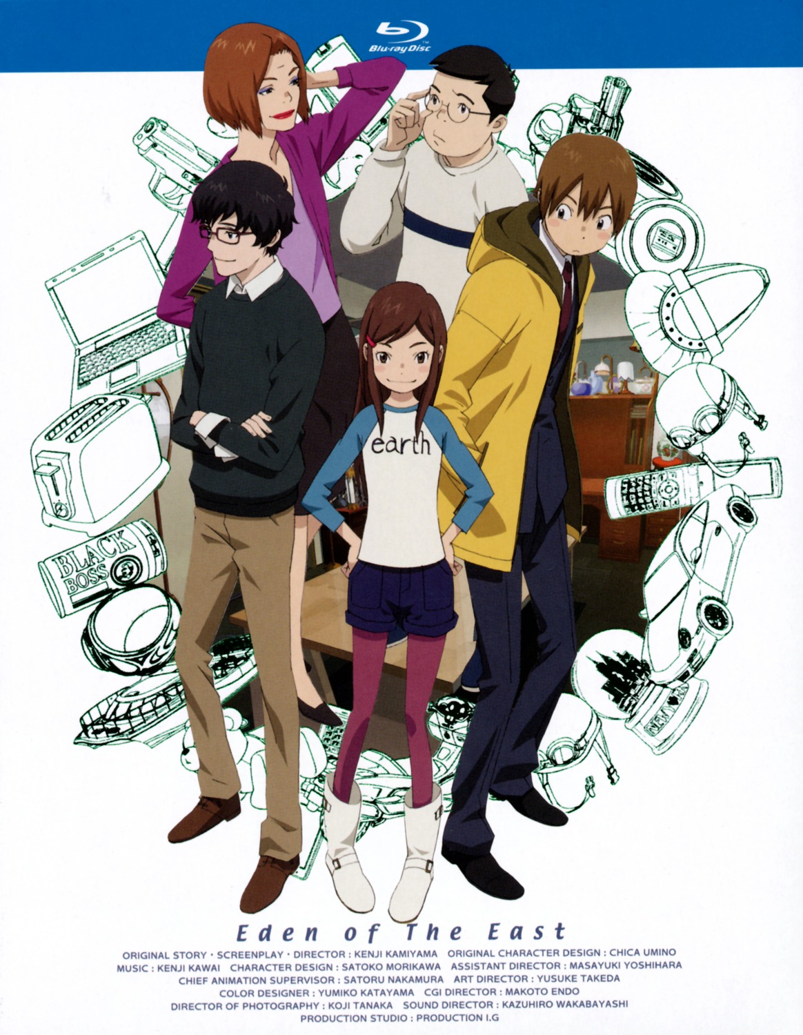 higashi_no_eden, katsuhara_mikuru, pantyhose, screening