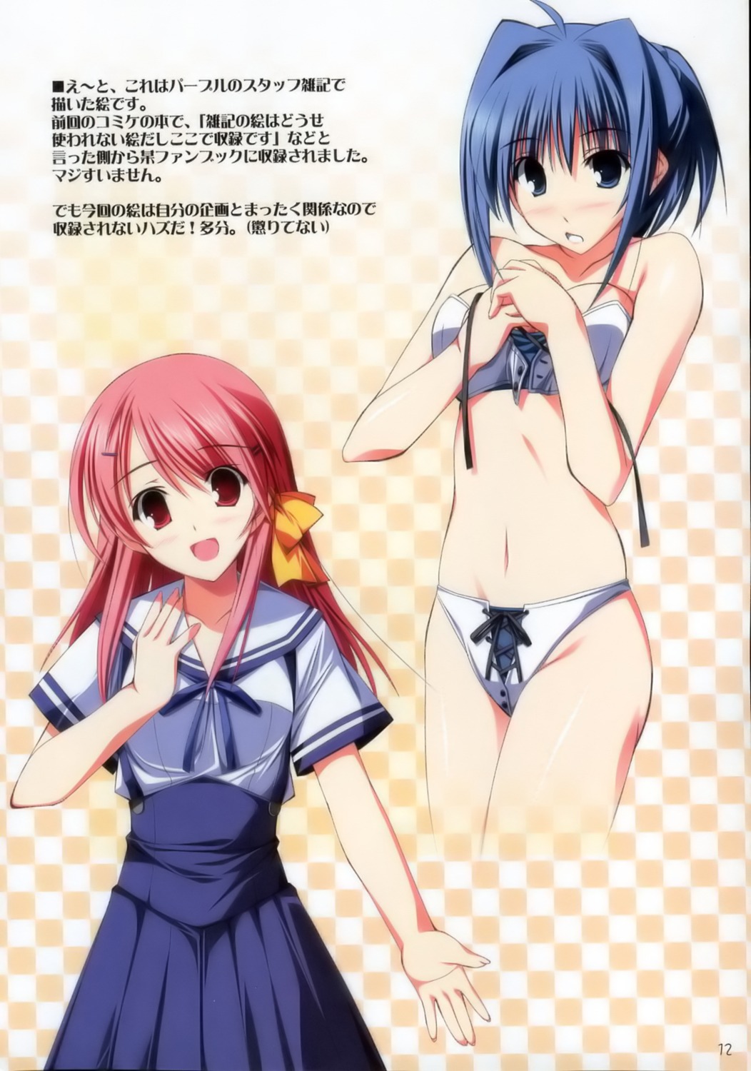 ashita_no_kimi_to_au_tame_ni, bikini, mikaze_rika, radiant, seifuku, swimsuits, wakamiya_asuka, yuuki_makoto