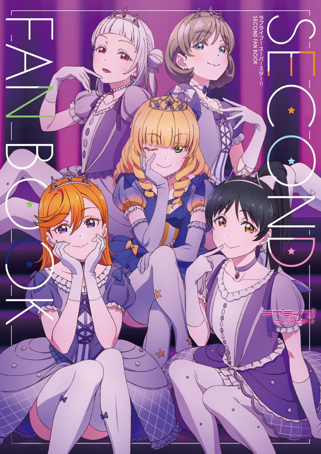 arashi_chisato, hazuki_ren, heanna_sumire, ishida_kazumasa, love_live!_(series), love_live!_superstar!!, pantyhose, shibuya_kanon