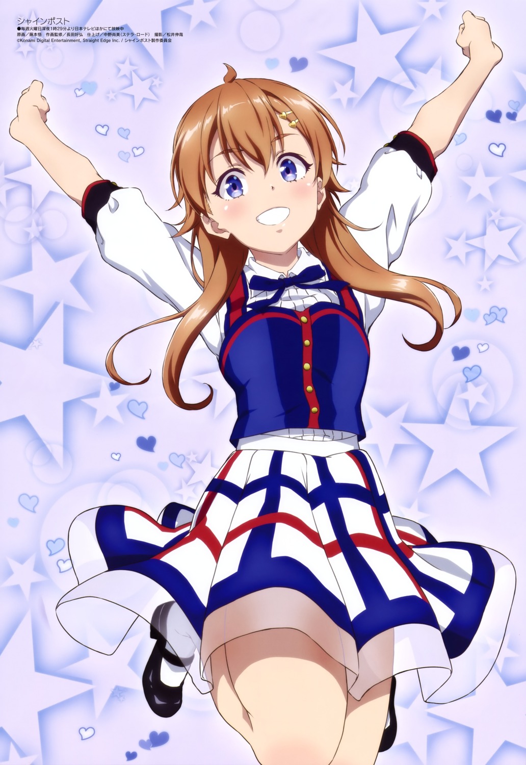 fujimoto_satoru, nabatame_haru, see_through, shine_post, uniform
