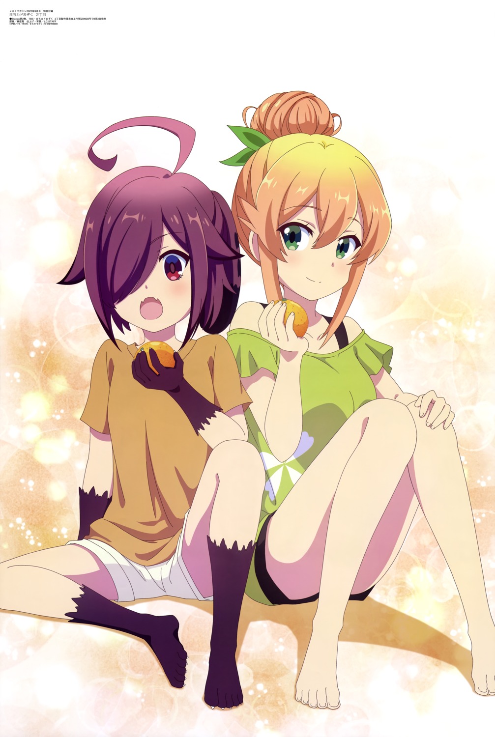 feet, hayashi_nobuhide, hinatsuki_mikan, machikado_mazoku, ugallu