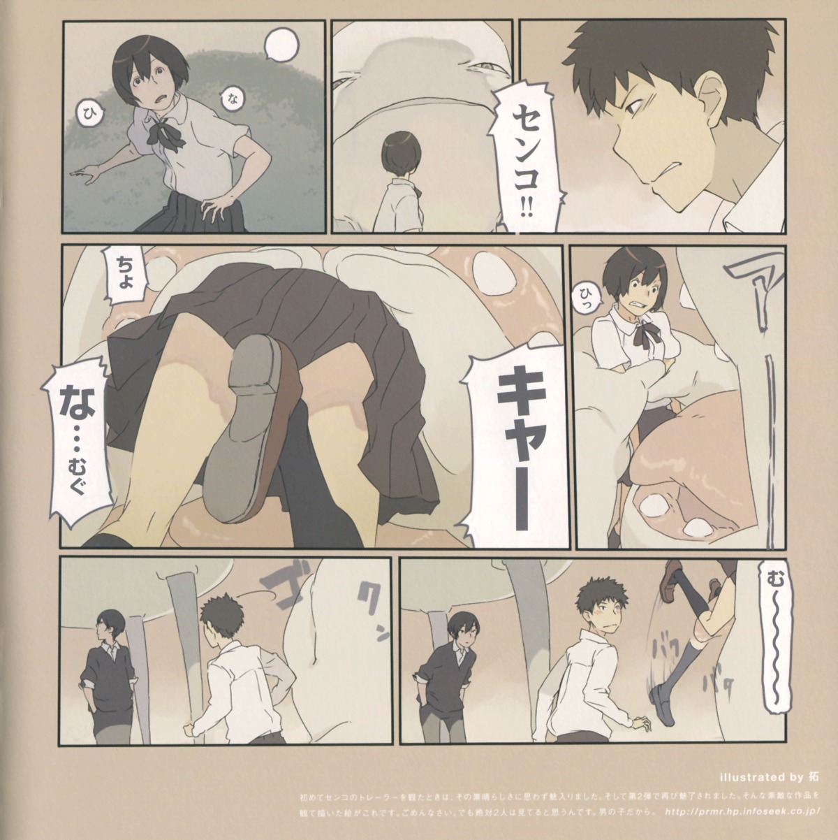 cenco, cencoroll, purimari, seifuku, shuu_(cencoroll), tetsu_(cencoroll), yuki_(cencoroll)