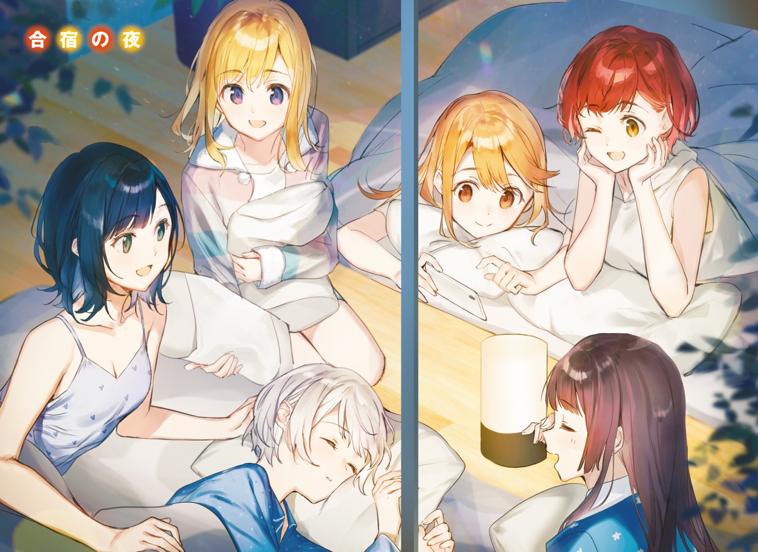 aomi_haru, chitose-kun_wa_ramune_bin_no_naka, cleavage, hiiragi_yuuko, nanase_yuzuki, nishino_asuka, nozomi_kureha, pajama