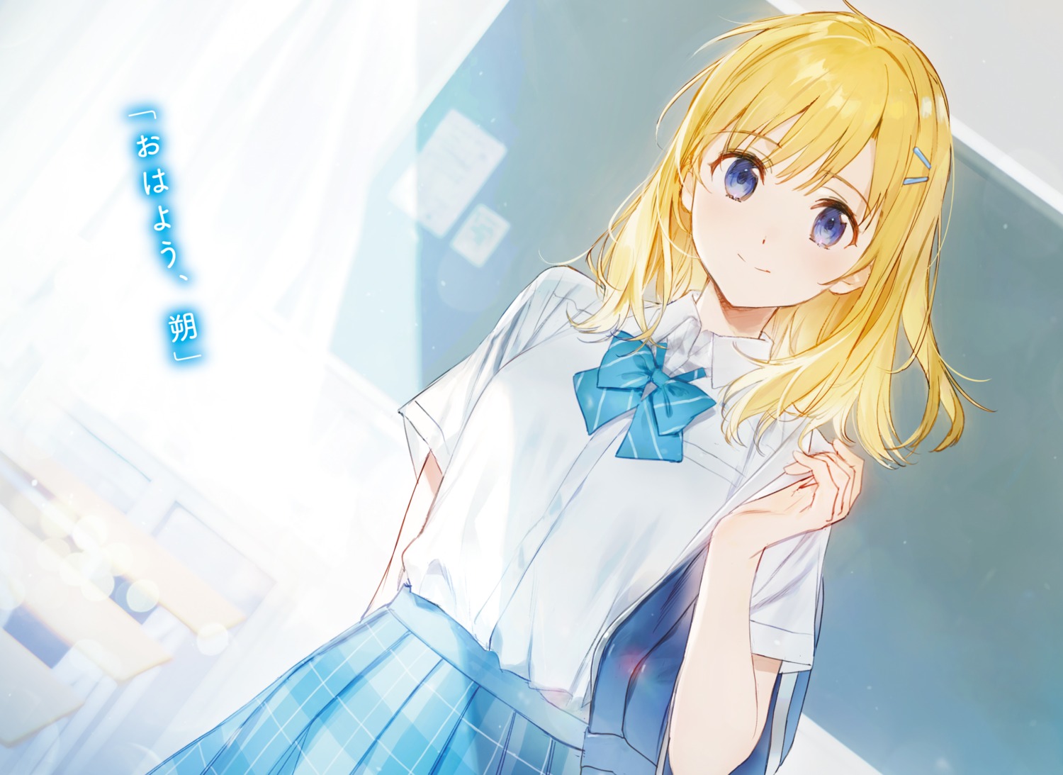 chitose-kun_wa_ramune_bin_no_naka, hiiragi_yuuko, raemz, seifuku