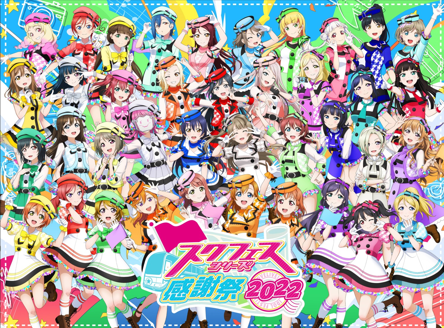arashi_chisato, asaka_karin, ayase_eli, crossover, emma_verde, hazuki_ren, headphones, heanna_sumire