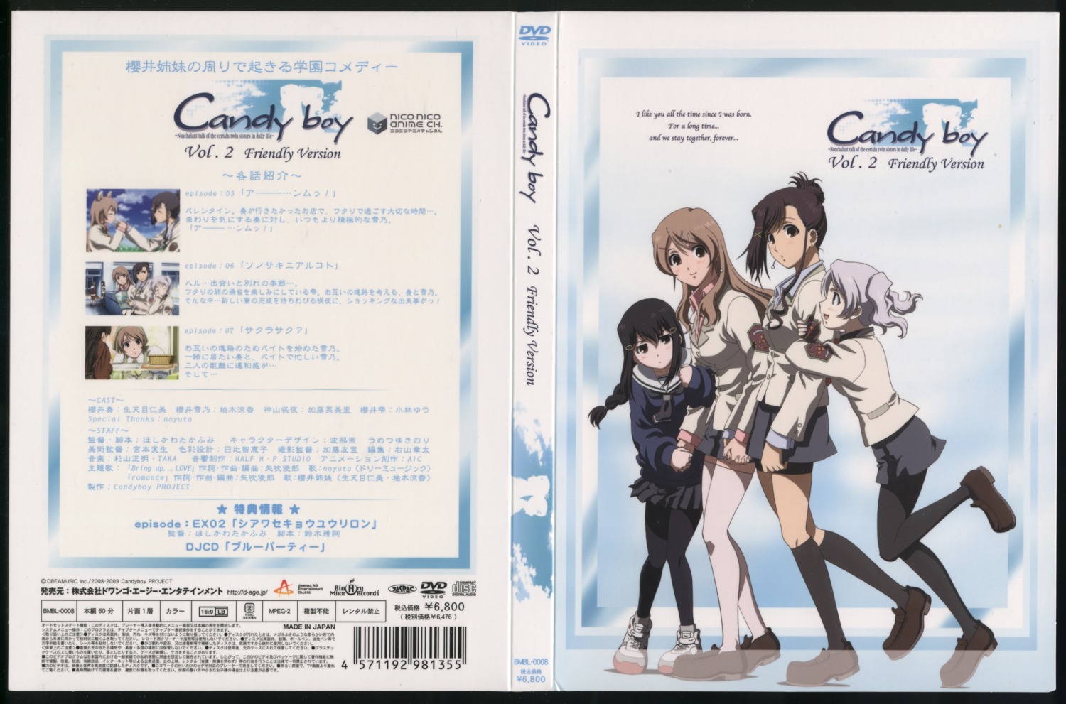 candy_boy, disc_cover, kamiyama_sakuya, pantyhose, sakurai_kanade, sakurai_shizuku, sakurai_yukino, scanning_dust