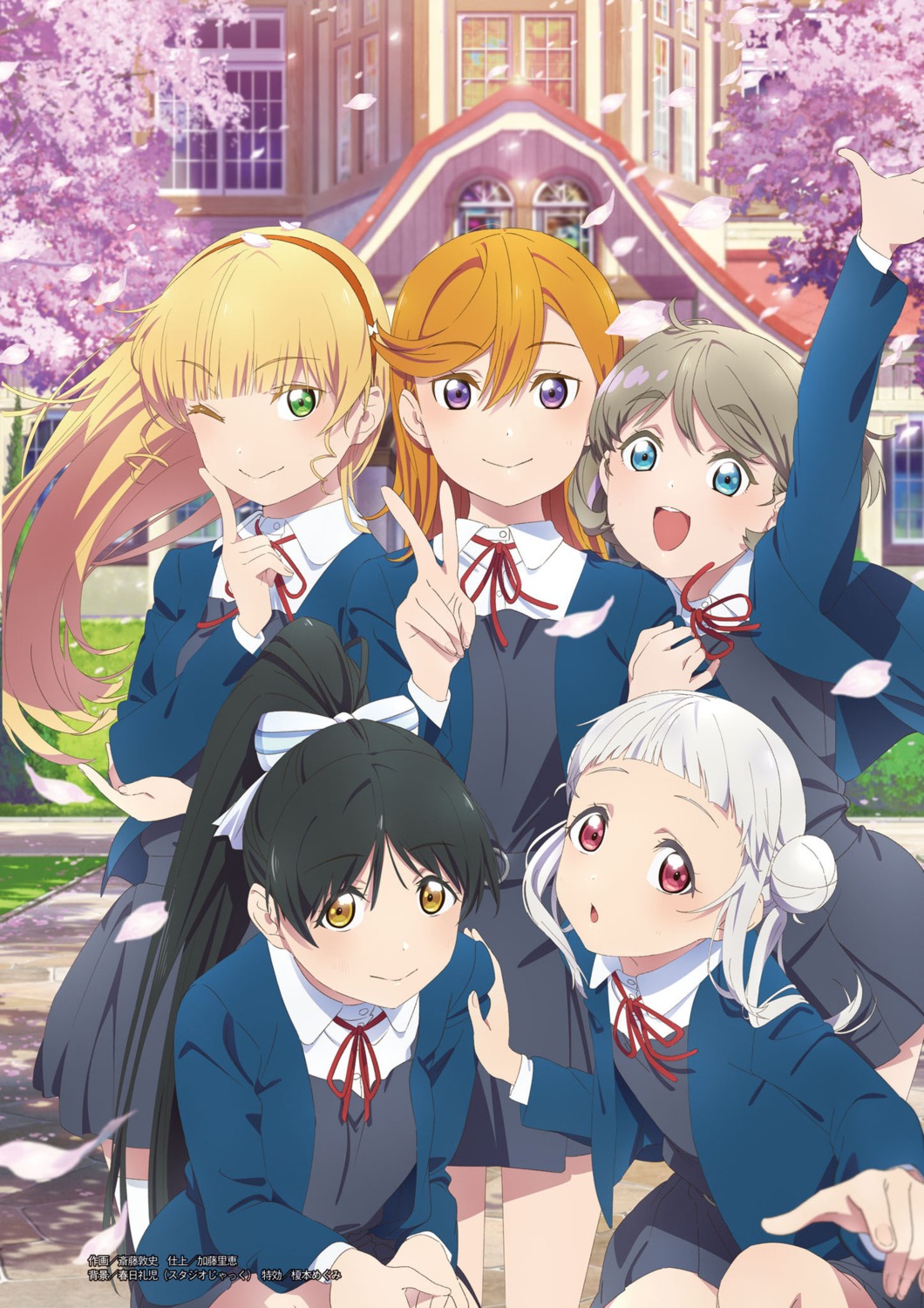 arashi_chisato, hazuki_ren, heanna_sumire, love_live!_(series), love_live!_superstar!!, possible_duplicate, saitou_atsushi, seifuku