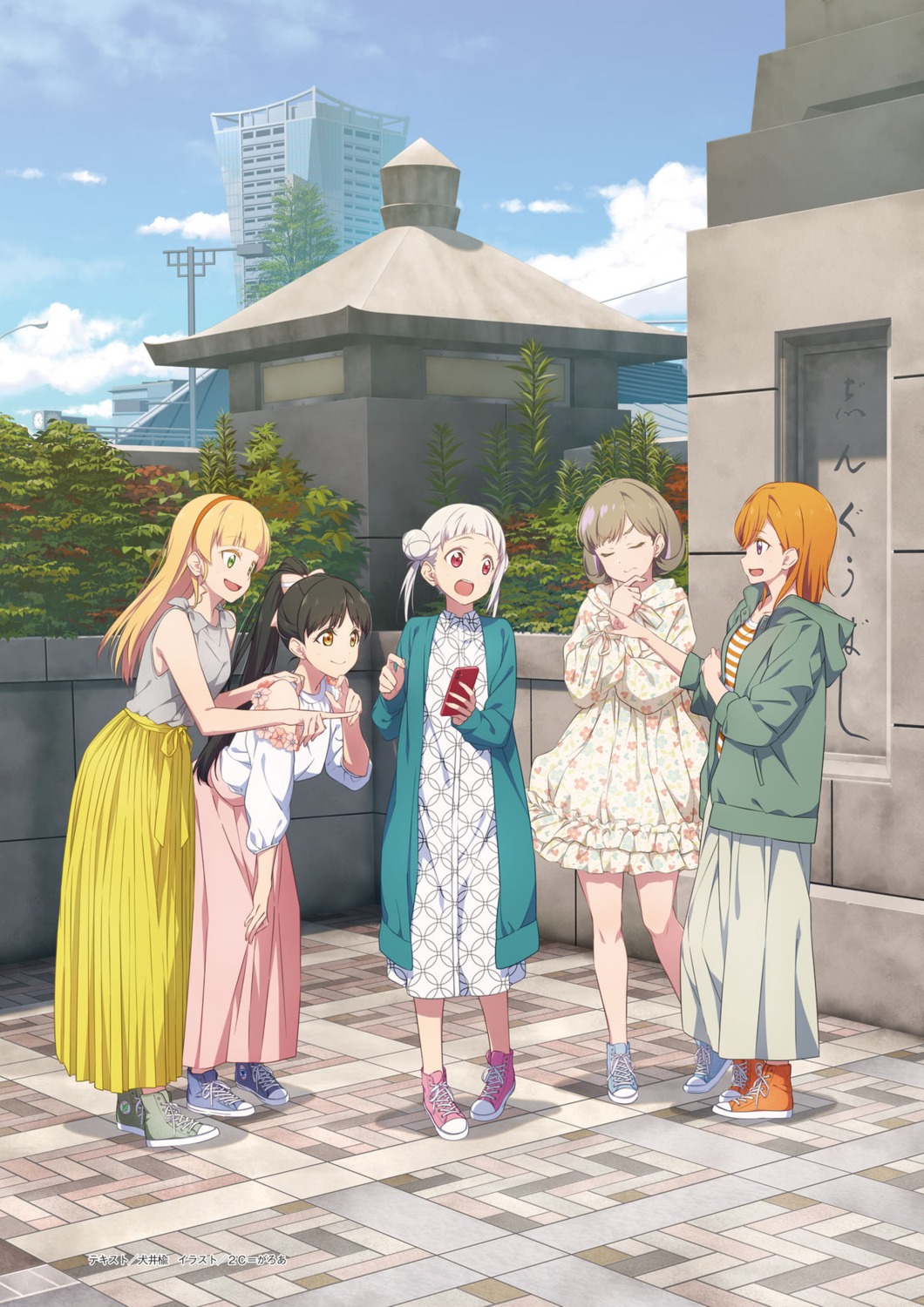 2c=galore, arashi_chisato, dress, hazuki_ren, heanna_sumire, love_live!_(series), love_live!_superstar!!, shibuya_kanon