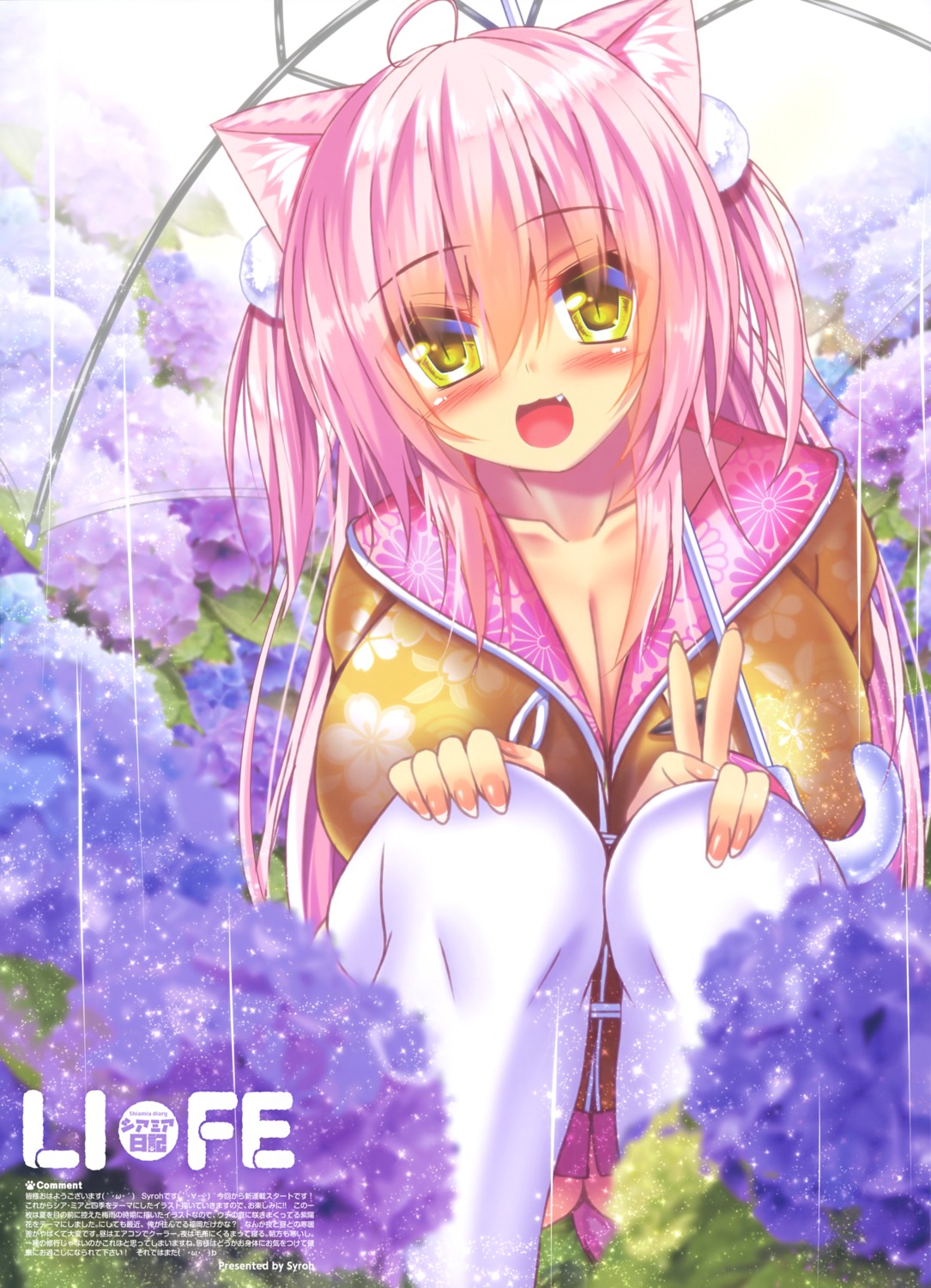 animal_ears, cleavage, nekomimi, shia_flatpaddy, syroh, tail, thighhighs, umbrella