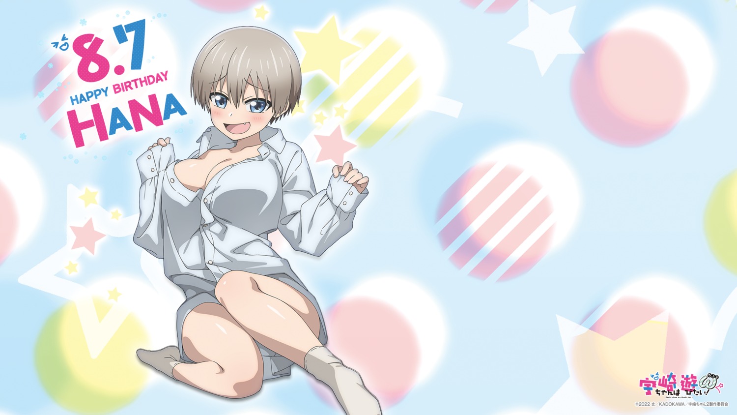 dress_shirt, no_bra, open_shirt, tagme, uzaki-chan_wa_asobi_tai!, uzaki_hana, wallpaper