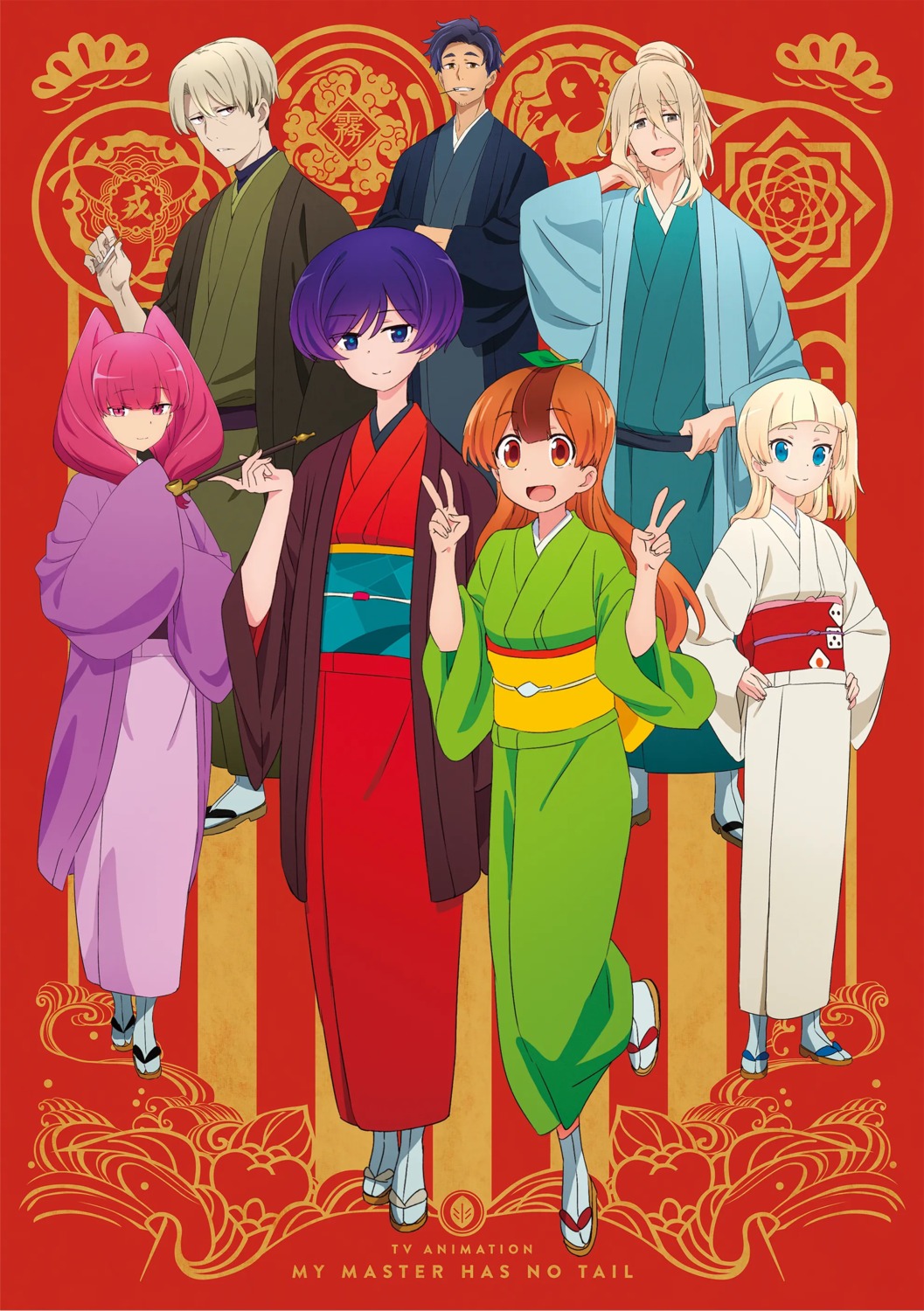 daikokutei_bunko, kimono, mameda, tagme, uchi_no_shishou_wa_shippo_ga_nai