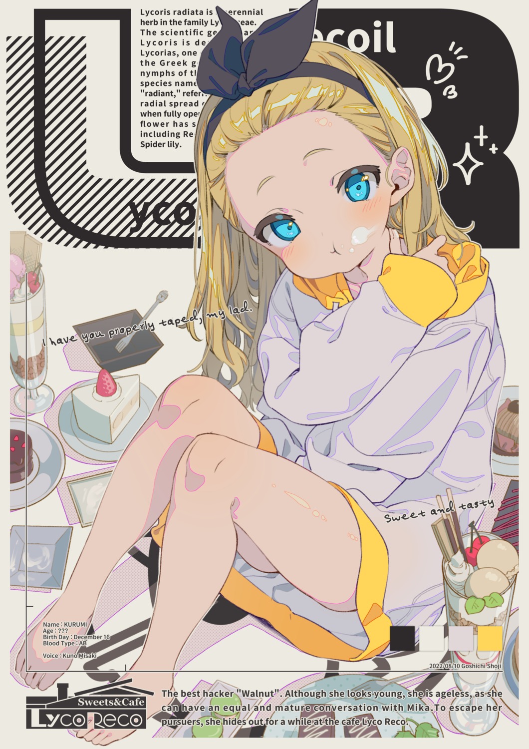 cream, feet, konakona0307, kurumi_(lycoris_recoil), lycoris_recoil