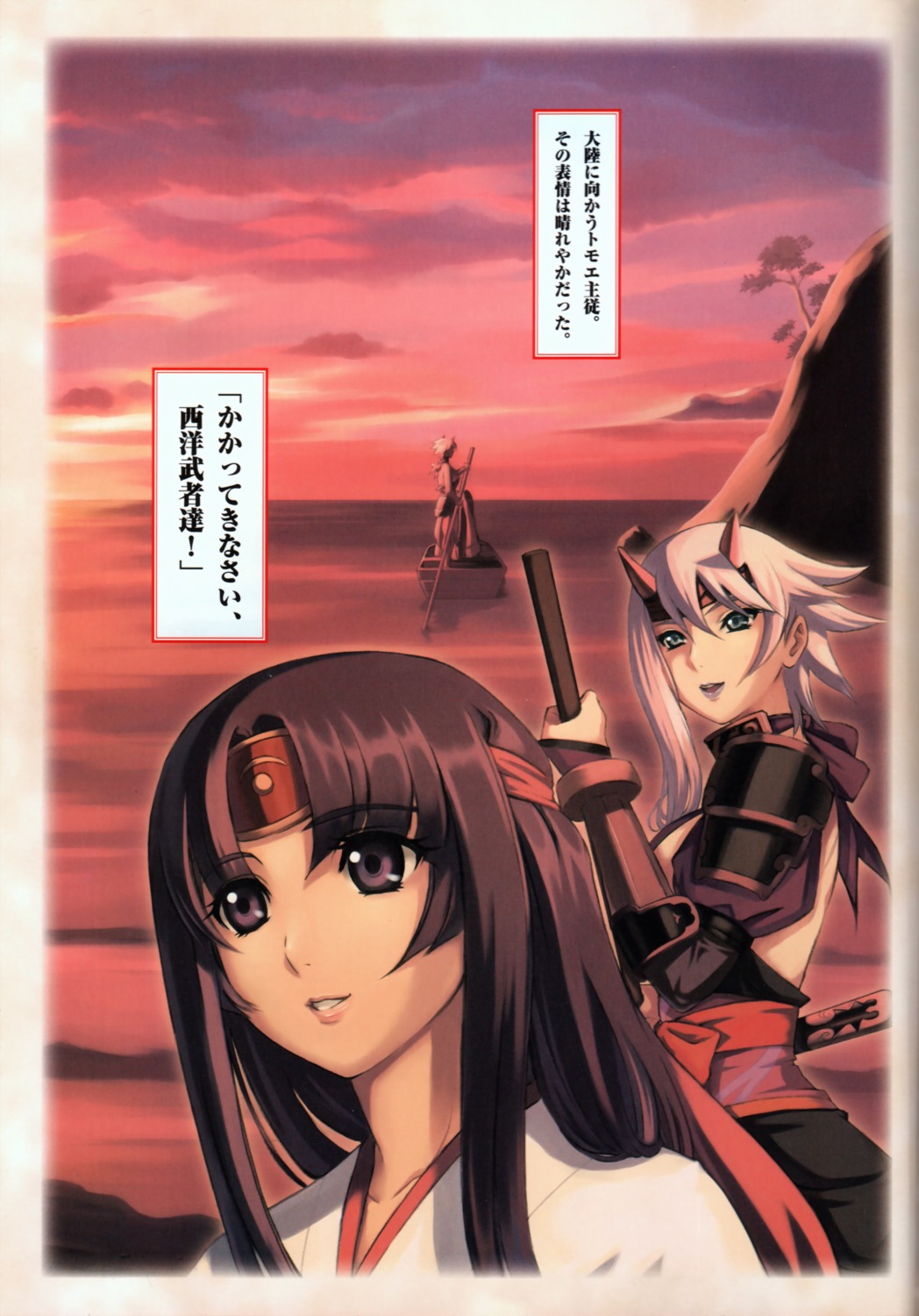 eiwa, miko, queen's_blade, shizuka, tomoe