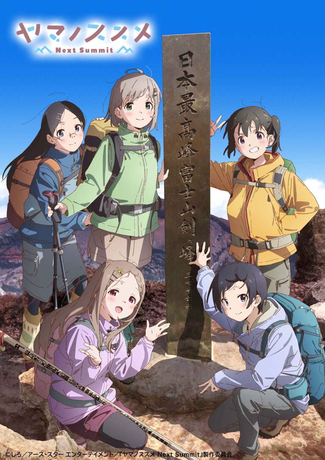 aoba_kokona, koumoto_yuusei, kuraue_hinata, kurosaki_honoka, megane, saitou_kaede, yama_no_susume, yukimura_aoi