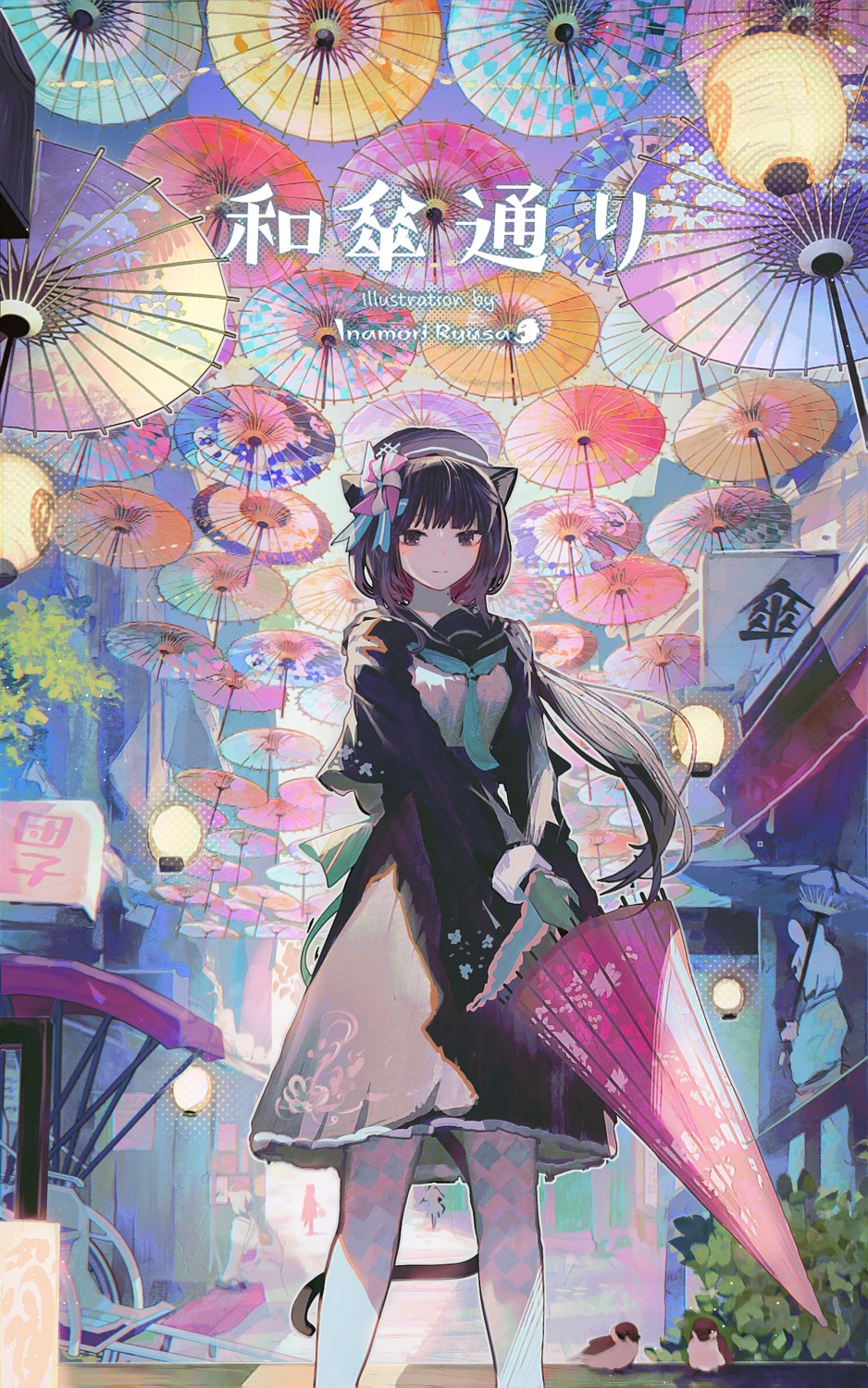 animal_ears, inamori_ryuusa, nekomimi, seifuku, tail, umbrella