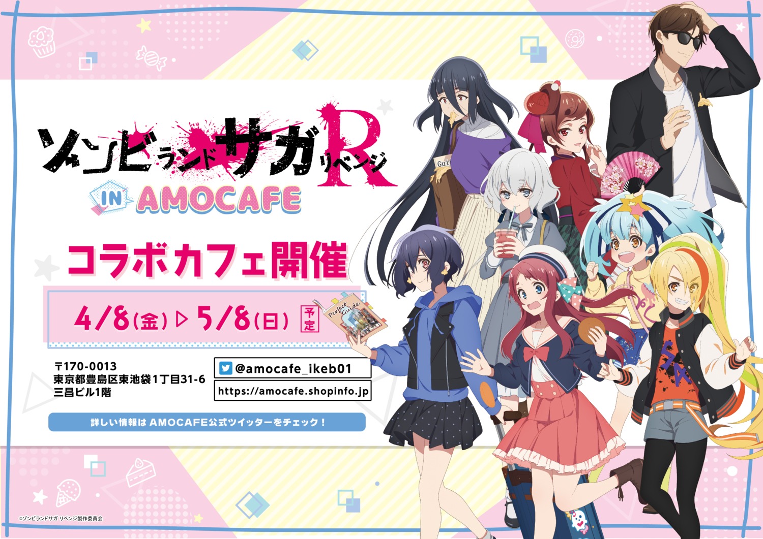 dress, hoshikawa_lily, japanese_clothes, konno_junko, megane, minamoto_sakura, mizuno_ai, nikaido_saki, pantyhose, sweater, tagme, tatsumi_koutarou, trap, yamada_tae, yuugiri_(zombieland_saga), zombieland_saga