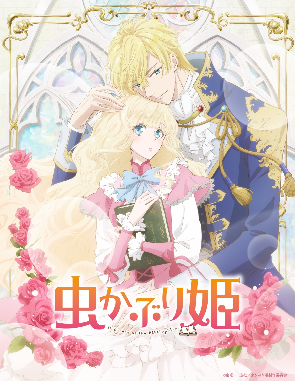 christopher_selkirk_asherald, dress, elianna_bernstein, mushikaburi-hime, tagme, uniform