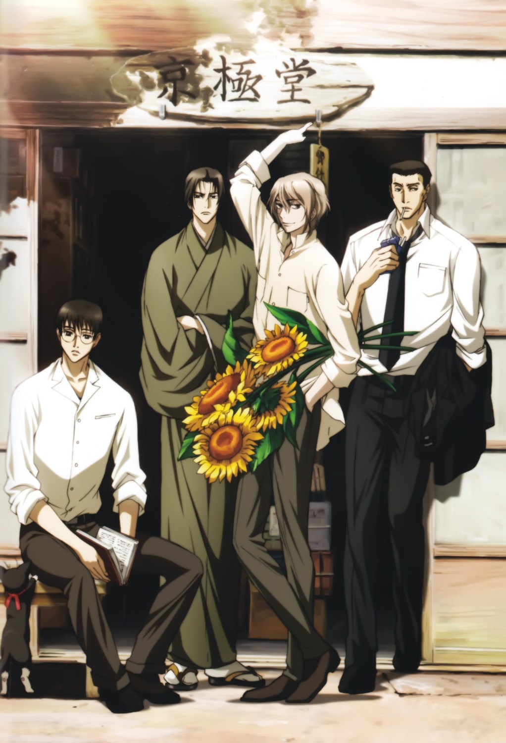 male, mouryou_no_hako