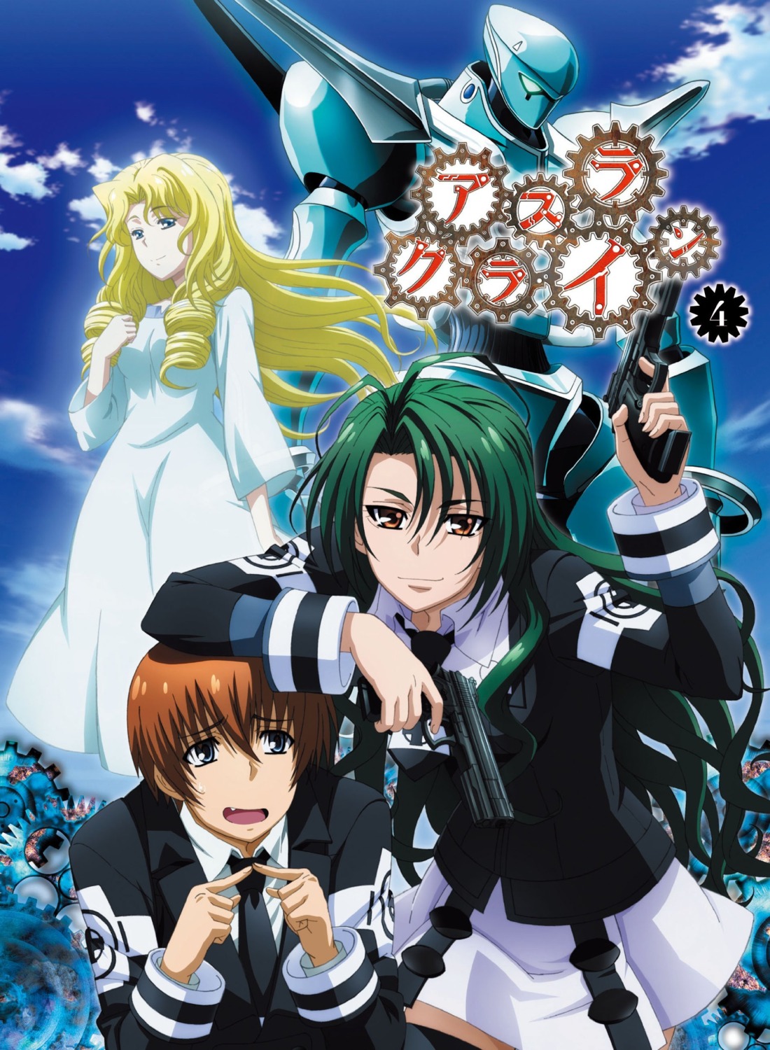 asura_cryin', disc_cover, himezasa, jpeg_artifacts, kurasawa_rikka, mahiwa_shuu, mecha, tagme