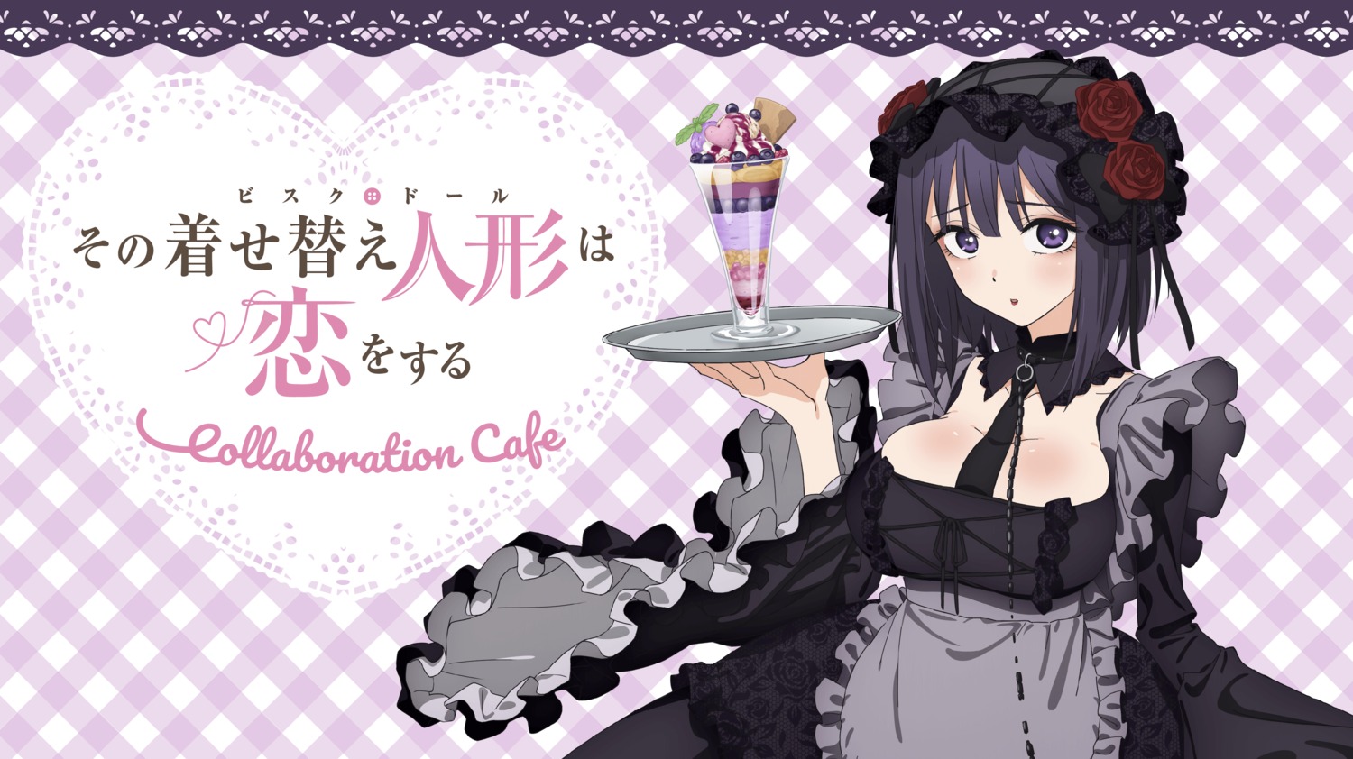 gothic_lolita, kitagawa_marin, kuroe_shizuku, lolita_fashion, no_bra, sono_bisque_doll_wa_koi_wo_suru, tagme, waitress