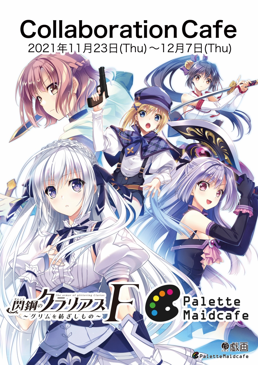 camus_holmes, chris_ray, giga_team_baldrhead, gun, japanese_clothes, lugh_belflare, no_bra, senkou_no_clarias