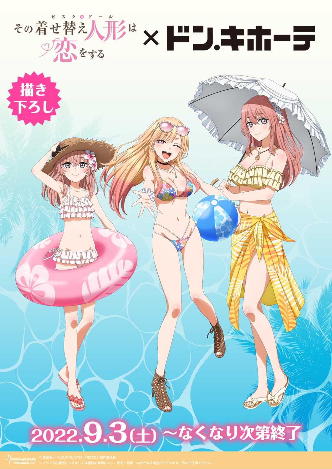 bikini, heels, inui_sajuna, inui_shinju, kitagawa_marin, megane, sono_bisque_doll_wa_koi_wo_suru, swimsuits