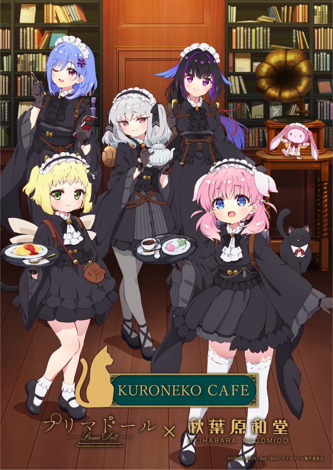 gekka_(prima_doll), haizakura, houkiboshi_(prima_doll), karasuba_(prima_doll), maid, neko, pantyhose, prima_doll