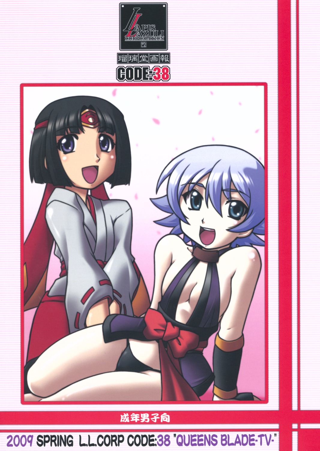 cleavage, harada_shoutarou, miko, ninja, pantsu, queen's_blade, shizuka, tomoe