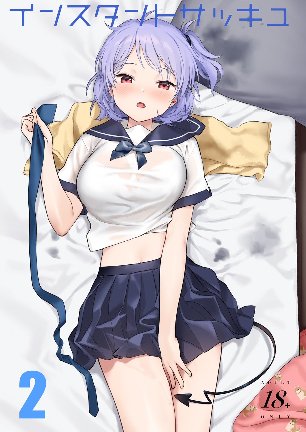bra, see_through, seifuku, sekiya_asami, tail, wet_clothes